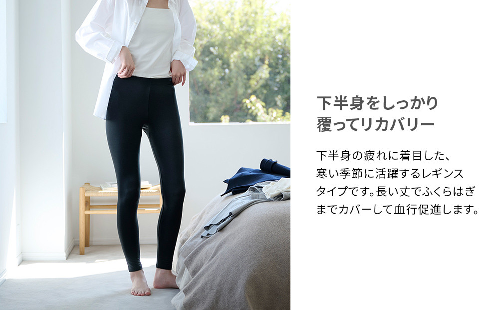 【女性用 Mサイズ】ReDリカバリーウェア レギンス疲労回復 血行促進 一般医療機器 バイタルテック