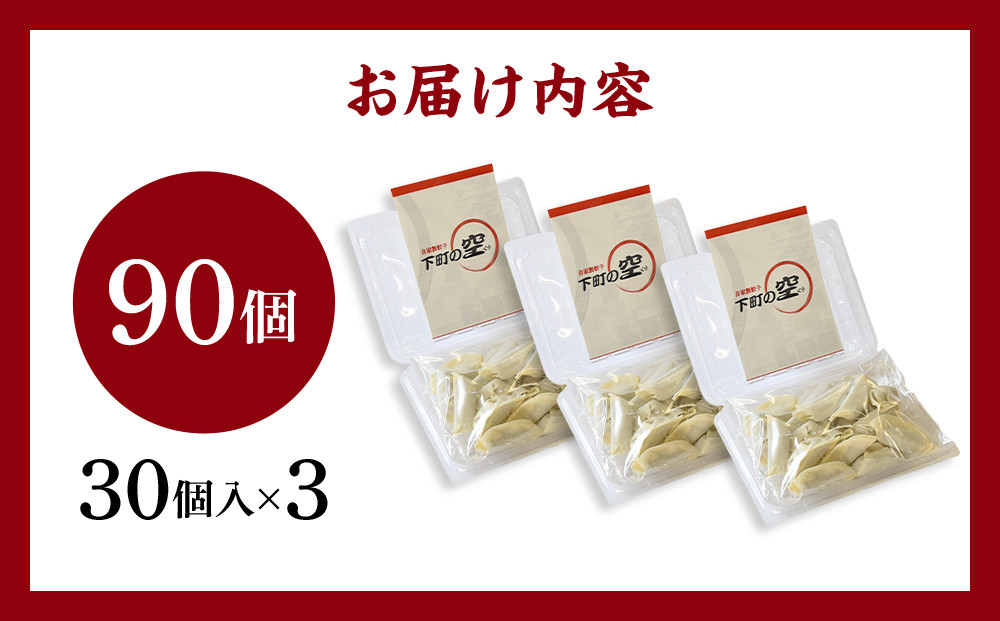 äžçºã®ç©ºãèªå®¶è£œèé€åã90å