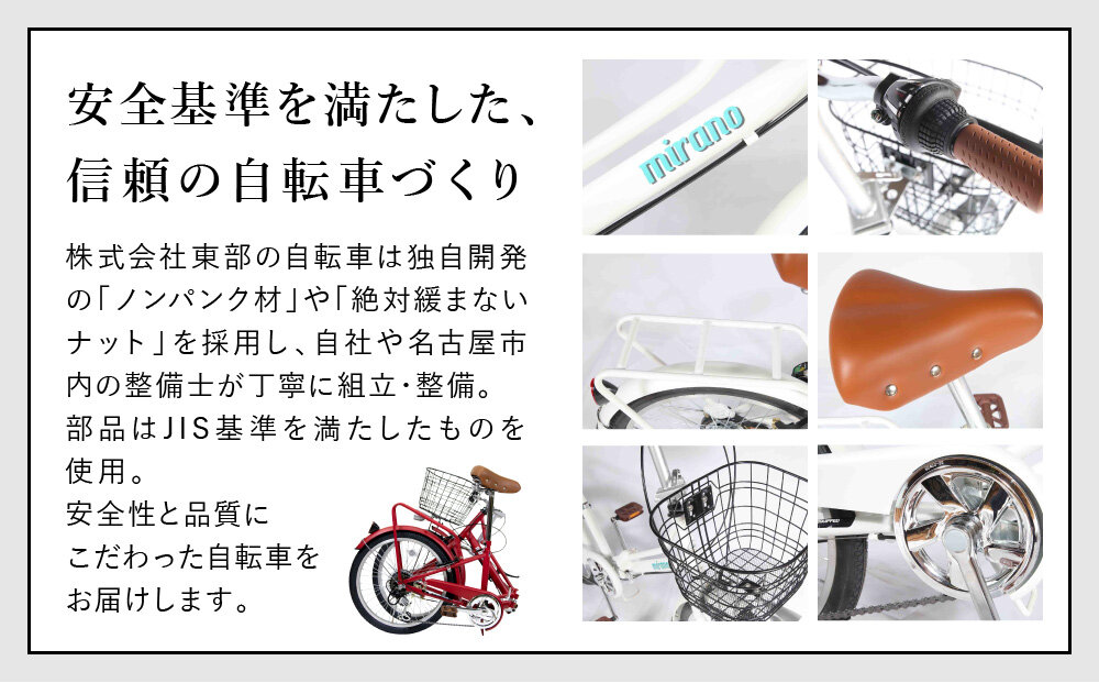 【ブラック】防災対応・フル装備付き20型折り畳み自転車