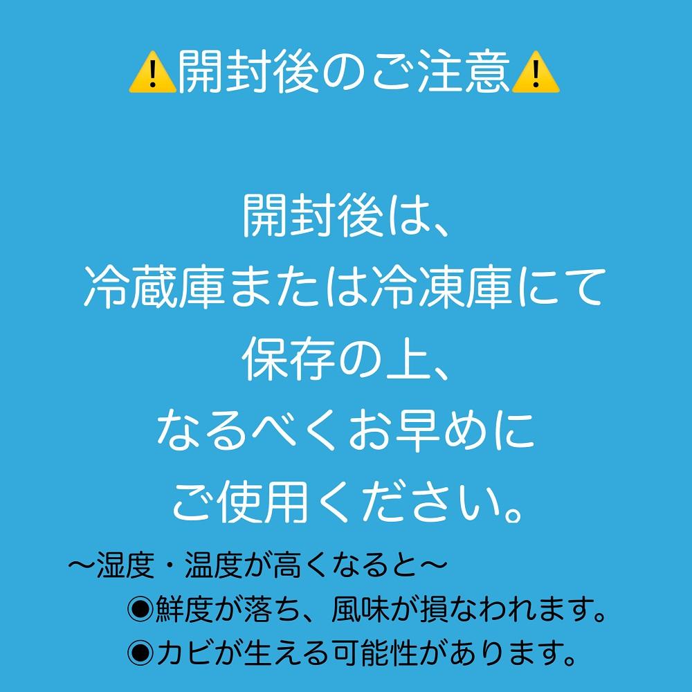 だしソムリエ推奨 だし　麺だし(6)（なごやブレンドだし）大容量１kg入り