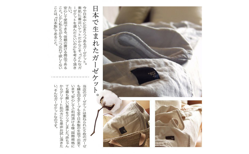 5éã¬ãŒãŒãã«ãã±ãããã·ã³ã°ã«ïŒããŒã»ã©ãã³ããŒïŒ | Fabric Plus ãã¡ããªãã¯ãã©ã¹ ã¬ãŒãŒã±ãã ãã«ãã±ãã ã¿ãªã«ã±ãã ç¶¿100ïŒ
軜é éæ°æ§ èè§Šã å¿«ç å¯å
· ã·ã³ã°ã«ãµã€ãº äººæ° ãããã ããããªãã³ æŽãã æ¥æ¬è£œ éæç¡æ