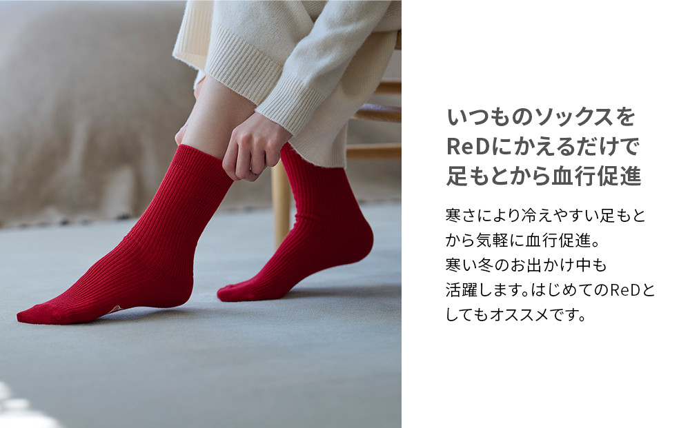 【23cm-25cm グレー】ReDリカバリーソックス靴下 血行促進 バイタルテック 健康増進機器