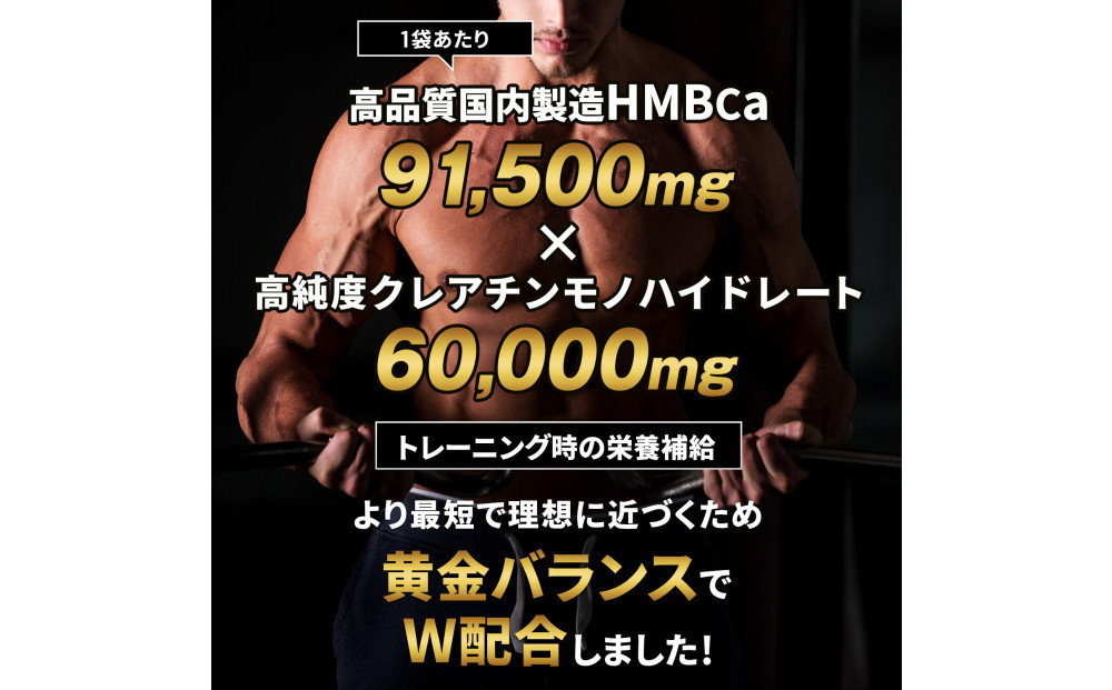 ãã«ã¯ãã¡ã¯ã¿ãŒ HMB + ã¯ã¬ã¢ãã³ ã¢ããã€ãã¬ãŒã 151500mg 450ç² åœå
補é çã㬠ãã€ãšãã ãµã㪠é å€ å€§å®¹é ã¿ãã¬ãã