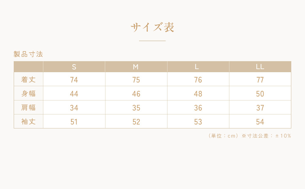 【ネイビー LLサイズ】リファ バイタルテック モイストスムース ギャザースリーブプルオーバー