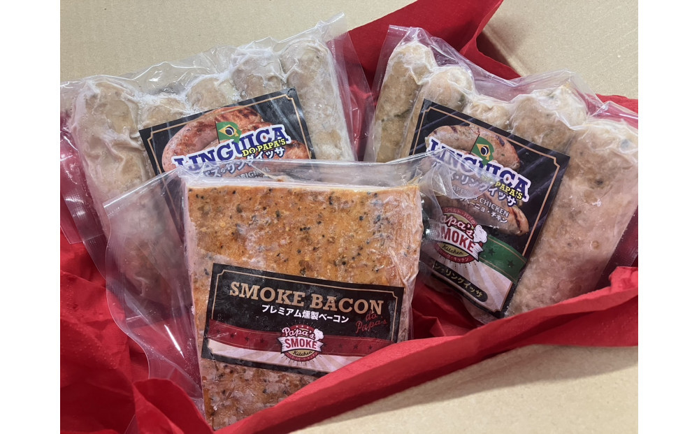 プレミアム燻製ベーコン＆リングイッサ２種の詰め合わせ