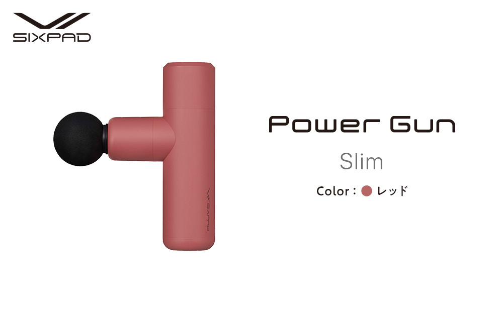 SIXPAD Power Gun Slim【レッド】| シックスパッド パワーガンスリム コンパクト 振動ガン マッサージ 筋肉ケア 疲労回復 血行促進 ボディケア 自宅ケア 人気 おすすめ フィットネス 健康器具 ギフト プレゼント 送料無料 名古屋市