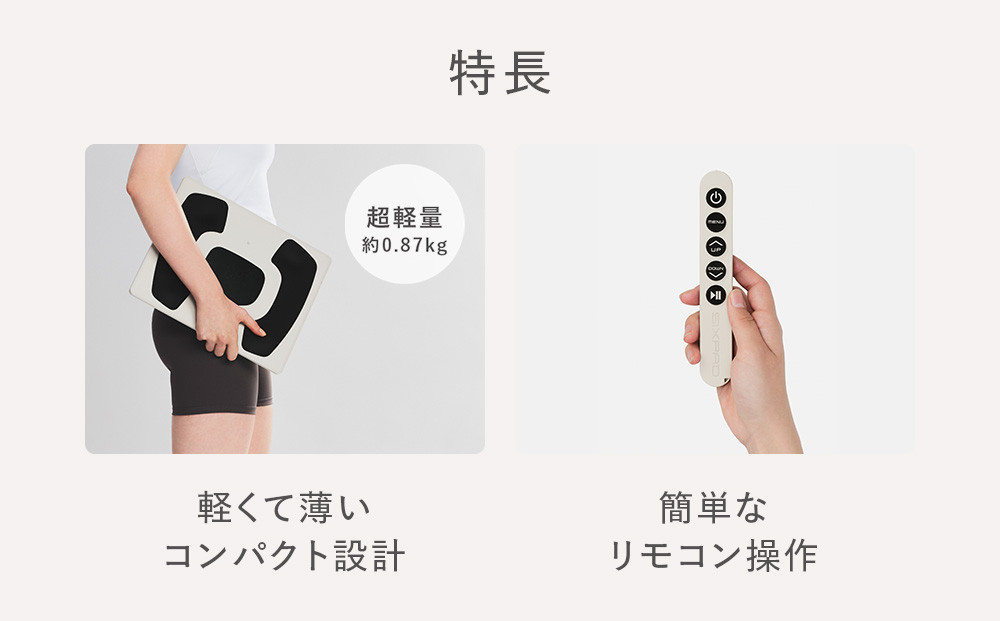 SIXPAD Foot Fit 3 Compact