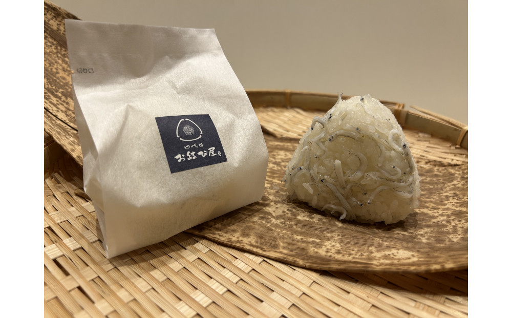 南知多産しらすをふんだんに使った「贅沢しらすむすび（10個入り）| おにぎり専門店 四代目お結び屋  冷凍おにぎり 産地直送
