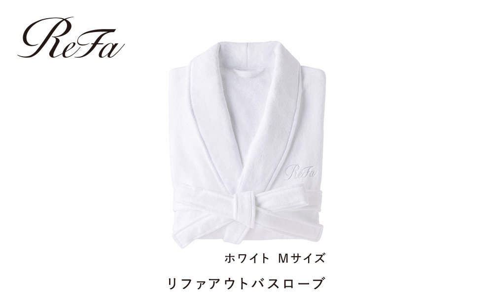 【ホワイト Mサイズ】リファアウトバスローブ