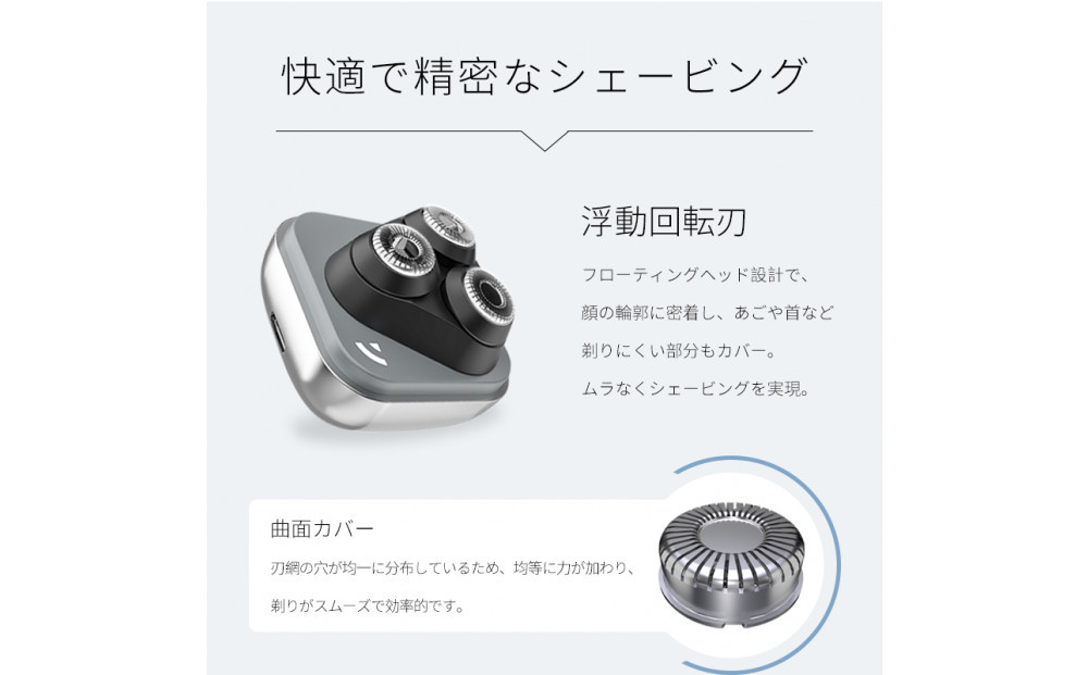 2025年新発売 髭剃り 電気シェーバー メンズ ＜ シルバー＞ひげそり USB充電式 IPX7 防水防滴 コードレス 男性 深剃り 回転刃 3枚刃 コンパクト ポータブル Type-C タッチ制御 シェービング 高速モーター 静音作動 いつでも清潔 肌にやさしい 携帯便利 海外対応 1年間安心保証付き