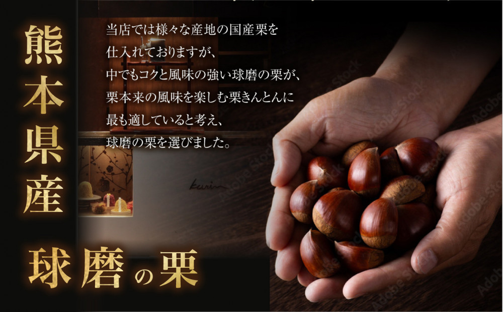 栗りん 栗きんとん 琥珀 モンブラン 1箱 8個入り | 行列のできる人気店 和スイーツ 栗  黄金色 上品 高級感 おしゃれ ギフト プレゼント 贈り物 手土産 人気 おすすめ 送料無料