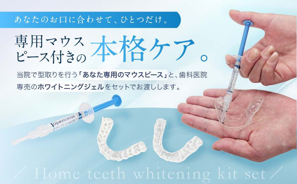 ããæ¥é¢å¿
é ãããŒã ãã¯ã€ããã³ã°ãspecial whitening ticketã(å°çšããŠã¹ããŒã¹äœè£œä»ïŒ