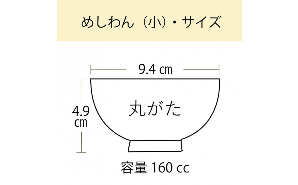 繝翫Ν繝 繧ッ繝ゥ繧ヲ繝ウ繧ュ繝繧コ 繧√@繧上s(縺ゅ°縺縺ョ蟆) 160cc 40861-3698