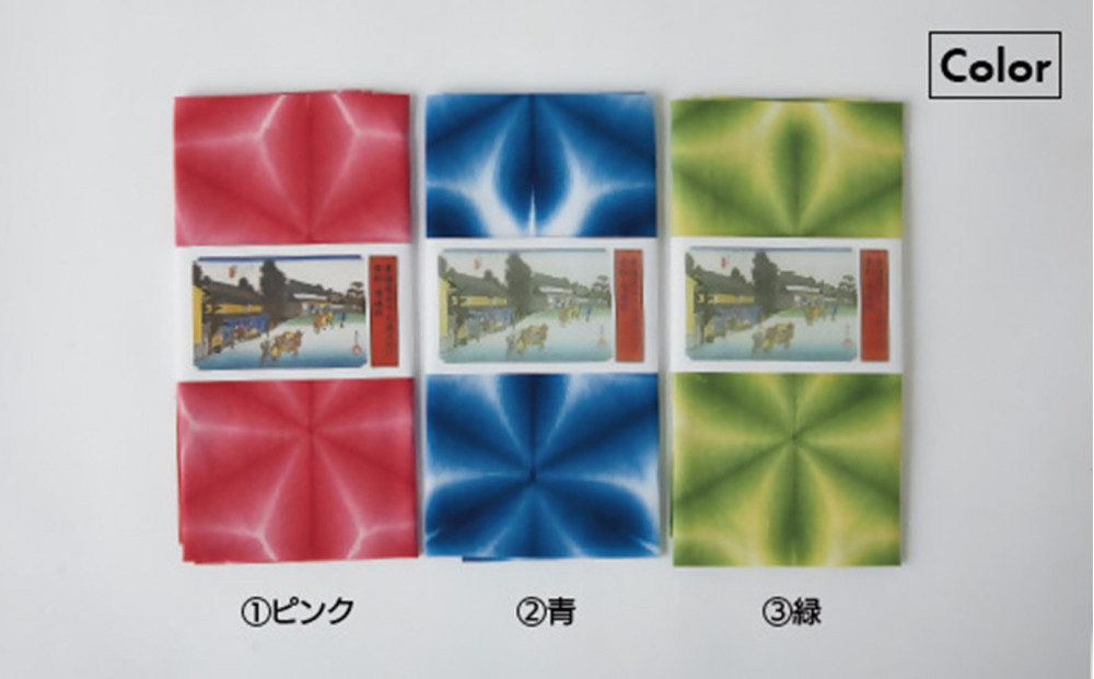 有松・鳴海絞り 手ぬぐい（緑）-雪花絞り-【藍染が風にゆれる日本遺産のまち有松寄附金専用】