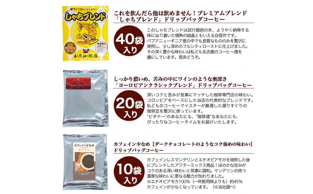 蜉阯、迴育栖蠎 繝峨Μ繝繝励ヰ繝繧ー繧ウ繝シ繝偵シ 6縺、縺ョ蜻ウ縺梧・ス縺励a繧九そ繝繝 150譚ッ蛻