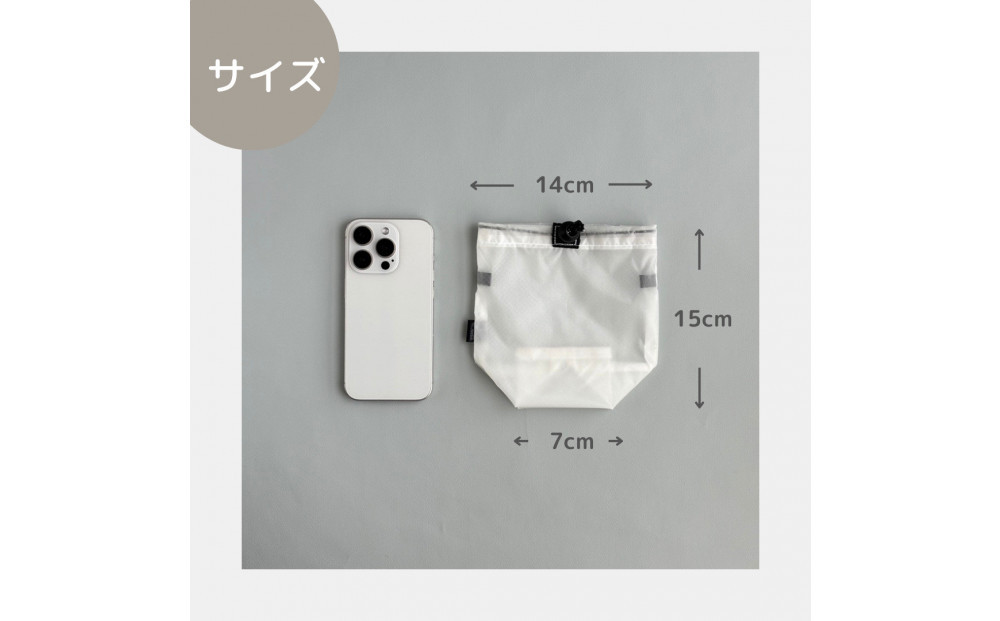 【XS 0.5L・白】　手のひらサイズの軽量ナイロン巾着袋