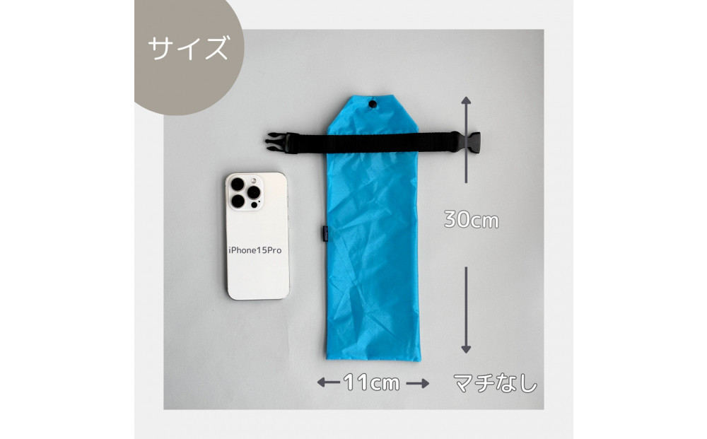 【水色】外付け折りたたみ傘ケース 傘ホルダー　折りたたみ傘カバー