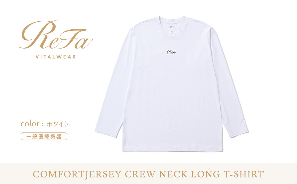 【ホワイト SSサイズ】リファ バイタルテック コンフォートジャージー クルーネックロングTシャツ