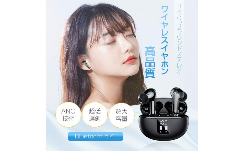 ããã¯ã€ããå®å
šã¯ã€ã€ã¬ã¹ã€ã€ãã³ TWSã€ã€ãã³ Bluetooth5.4 ã«ãã«å ãã£ãã 鳿Œãæå¶ å€é³åã蟌㿠ééã¢ãŒã äœé
å»¶ Hi-Fi é«é³è³ª ãã€ã¯å
èµ ãã³ãºããªãŒé話 ANC+ENCãã€ãºãã£ã³ã»ãªã³ã° ã¯ãªã¢é話 鲿°Ž éå€ éåŠ ãã¬ãŒã³ã éæç¡æ ãPLä¿éºå å
¥æžã¿å®å¿ã
