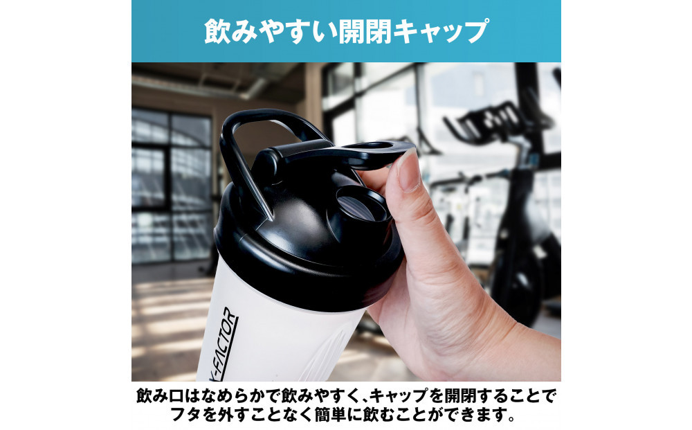 ハルクファクター シェイカー ボトル 600ml クリア 食洗機対応 カチッと閉まる プロテイン シェーカー 大容量 透明 半透明