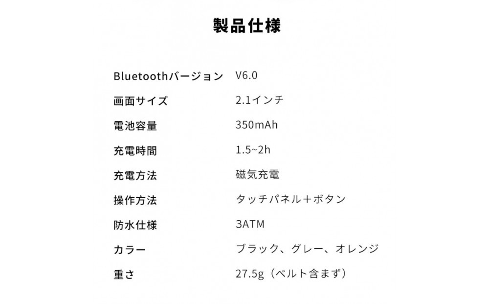 ãã°ã¬ãŒãã¹ããŒããŠã©ãã é話æ©èœä»ã 2.1ã€ã³ã倧ç»é¢ è
æèš Bluetooth 6.0 æ¶è²»ã«ããªãŒ ã¹ããŒããã¬ã¹ã¬ãã ãã«ãéåã¢ãŒã 3ATM鲿°Ž å¿ææ°æž¬å® ãªã¢ãŒãã·ã£ãã¿ãŒ iPhone/Androidé©çš çä¿¡/Twitter/Facebook/LINE/ã¡ãã»ãŒãžéç¥ãPLä¿éºå å
¥æžã¿è£œåã»å®å¿ã
