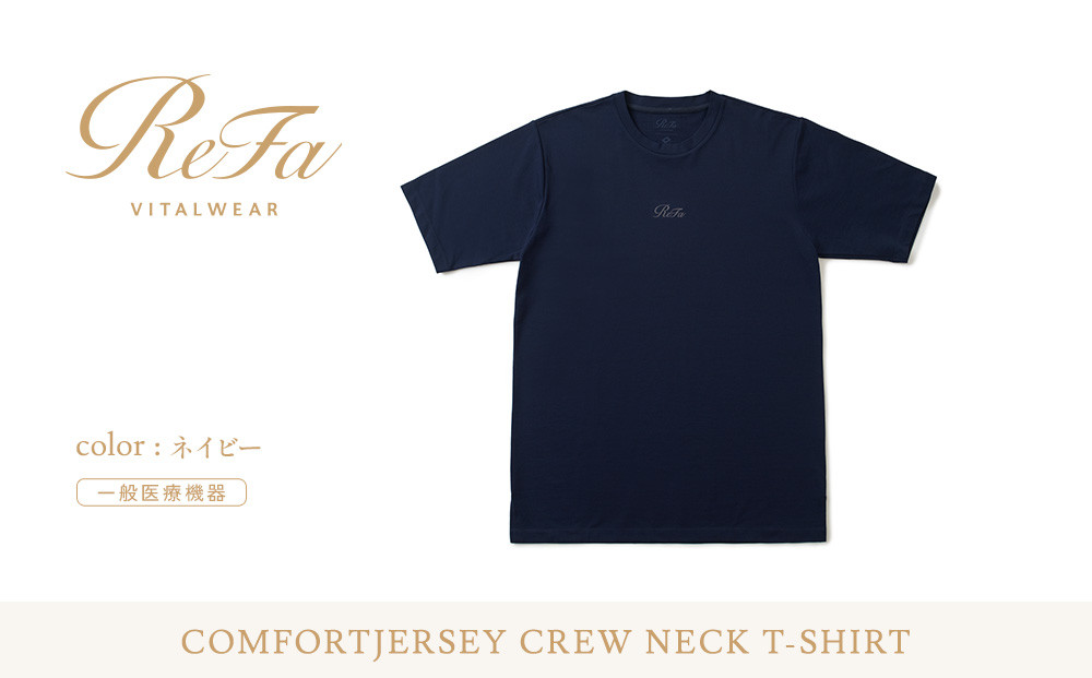 【ネイビー Mサイズ】リファ バイタルテック コンフォートジャージー クルーネックTシャツ