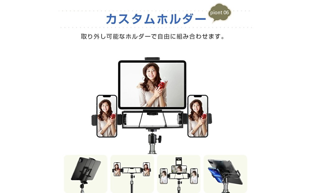 äžè ã¹ããã¹ã¿ã³ã ã©ã€ãé
ä¿¡ é«ã é·ã ã¹ãã ã¿ãã¬ããã¹ã¿ã³ã iPhone iPad ã¹ããçš æºåž¯ ã¹ã¿ã³ã ã¹ããäžè èªæ®ã ã¢ã³ããã€ã 軜é ã³ã³ãã¯ã æãããã¿ åçŽäŸ¿å© ç°¡åèšçœ® Vlogæ®åœ± åç» YouTuber tweet TIKTOK LIVE