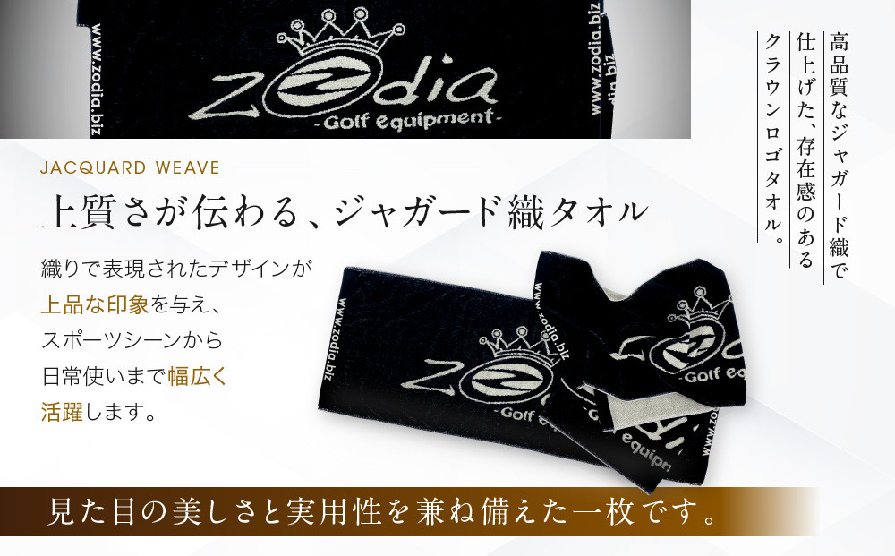 Zodia クラウンロゴタオル
