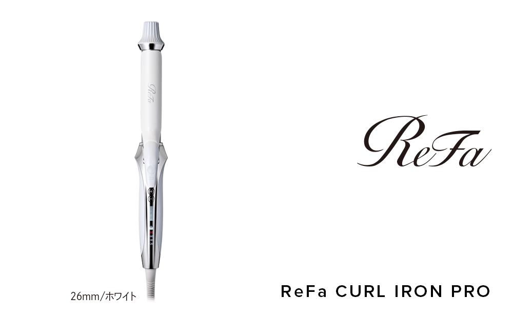 ReFa CURL IRON PRO26【ホワイト】 リファ ヘアアイロン 家電