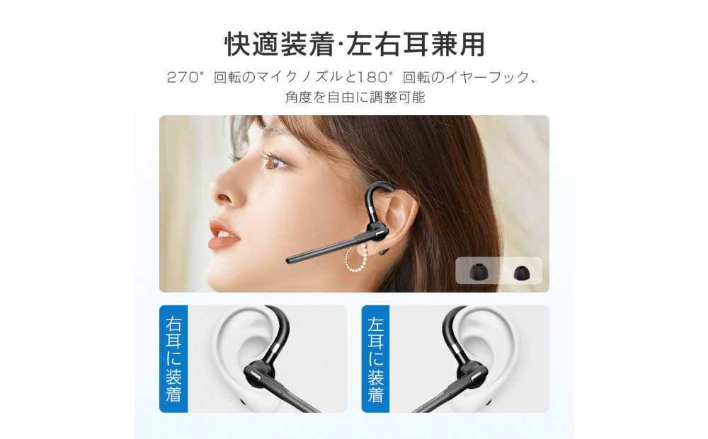 ワイヤレスイヤホン Bluetooth 5.4 【2025年最新型】 耳掛け式 安定装着 片耳タイプ 左右耳兼用 回転 開放感 周囲の音が聞こえる ハンズフリー通話 ENC ノイズリダクション 高音質 Bluetoothアダプター付き 瞬間接続 長時間持続 コンパクト 生活防水 iOS/Android/Windows対応
