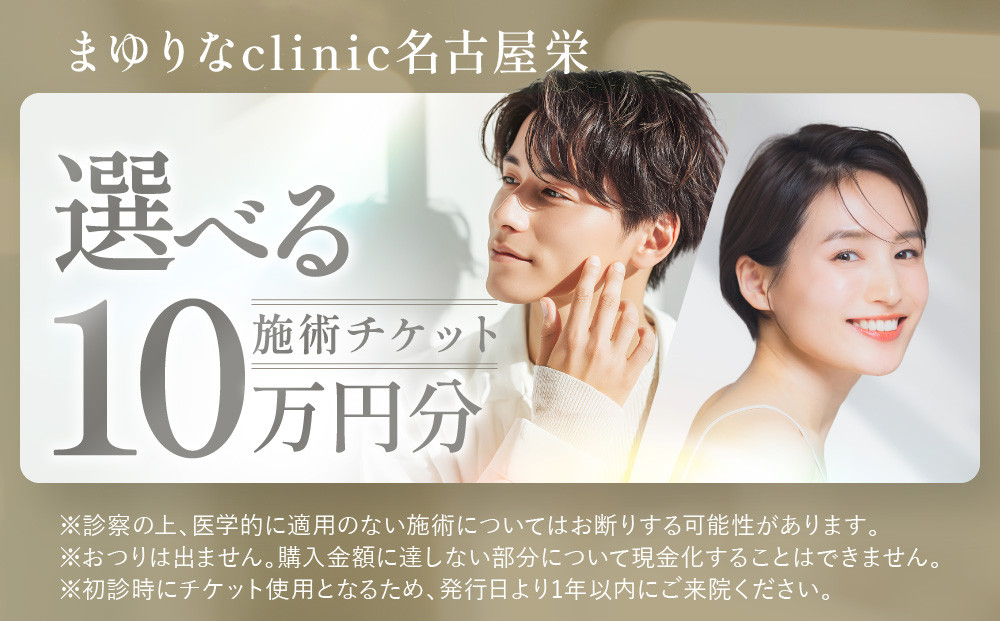 鄒主ョケ蛹サ逋ゅ閼ア豈帙サ鄒手l縲驕ク縺ケ繧具シ∵命陦難シ托シ蝉ク蜀蛻縲千オ縺ソ蜷医o縺幄ェ逕ア縲代∪繧繧翫↑clinic蜷榊商螻区 | 閼ア豈 鄒主ョケ 鄒主ョケ蛹サ逋 鄒主ョケ繧ッ繝ェ繝九ャ繧ッ 鄒手l繧ア繧「 閼ア豈帶命陦 驕ク縺ケ繧九Γ繝九Η繝シ 莠コ豌 縺翫☆縺吶a 繝輔ぉ繧、繧キ繝」繝ォ 繧ケ繧ュ繝ウ繧ア繧「 蜈ィ霄ォ閼ア豈 鬘碑┳豈 豈帷ゥエ繧ア繧「 鄒主ョケ豐サ逋 繧ィ繧ケ繝諢溯ヲ 鄒主ョケ繧オ繝昴シ繝 蛛・蠎キ鄒 騾∵侭辟。譁