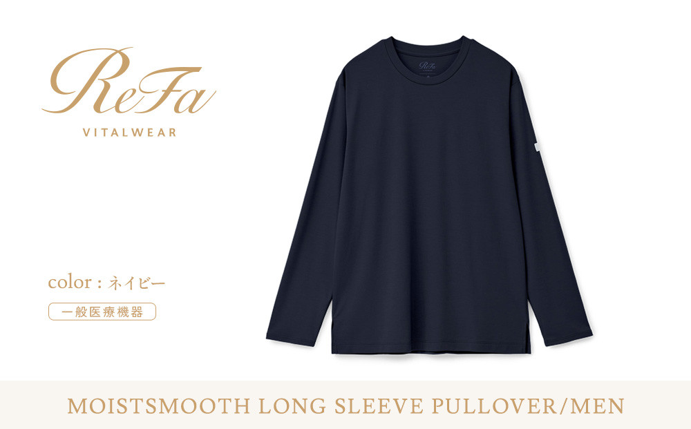 【ネイビー Sサイズ】リファ バイタルテック モイストスムース ロングスリーブプルオーバー/MEN