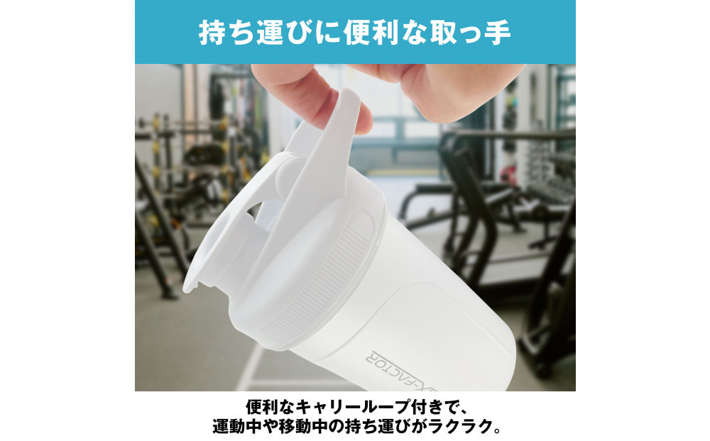 ハルクファクター シェイカー ボトル 300ml ホワイト 食洗機対応 カチッと閉まる プロテイン シェーカー 大容量 白 半透明