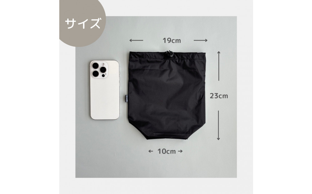 【S 1.5L・黒】　キャンプで大活躍！トイレットペーパーホルダー 小さめナイロン巾着袋 シンプル巾着