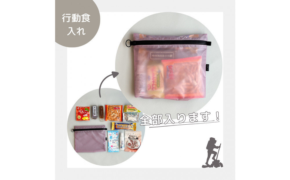 【ラベンダー】A6が入る軽量撥水ナイロンスクエアポーチ（マチあり）