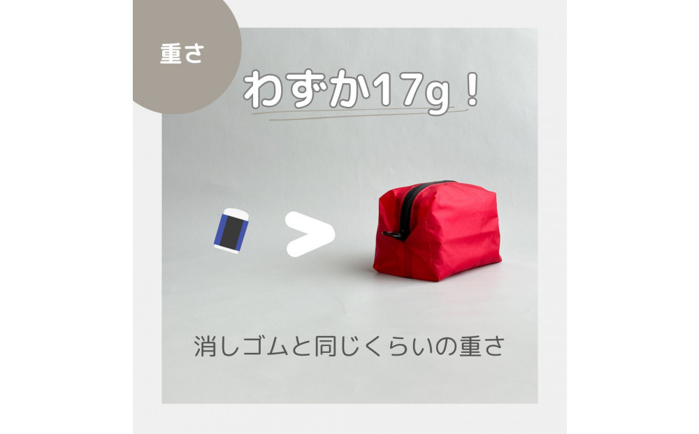 ãèµ€ããã€ãã³åç²§ããŒããå
ãã±ããä»ã