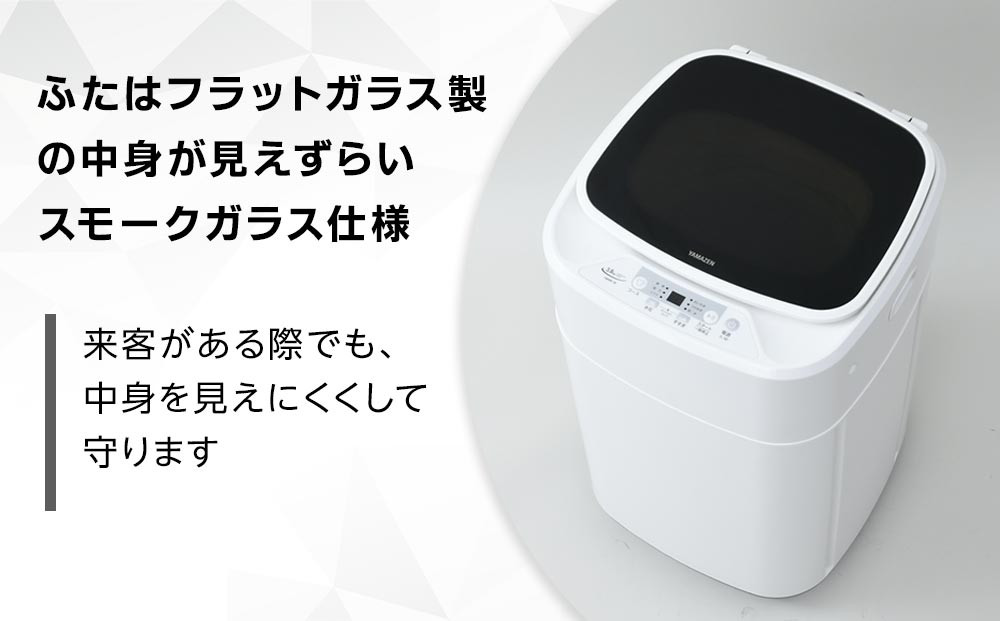 YAMAZEN縲蟆丞梛蜈ィ閾ェ蜍墓エ玲ソッ讖 3.8kg YWMB-38(W)/ 螻ア蝟 豢玲ソッ讖 豢玲ソッ 蟆丞梛豢玲ソッ讖 繝溘ル豢玲ソッ讖 豢玲ソッ 閼ア豌エ 縺吶☆縺 3.8kg 繧ウ繝ウ繝代け繝 譁ー逕滓エサ 荳莠コ證ョ繧峨@ 蜊倩コォ襍エ莉サ 莠コ豌 縺翫☆縺吶a