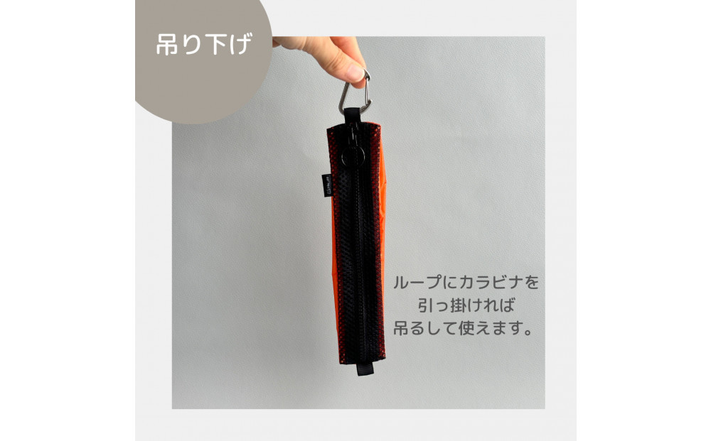 【オレンジ】洗えて清潔！メッシュ×ナイロンのハブラシポーチ