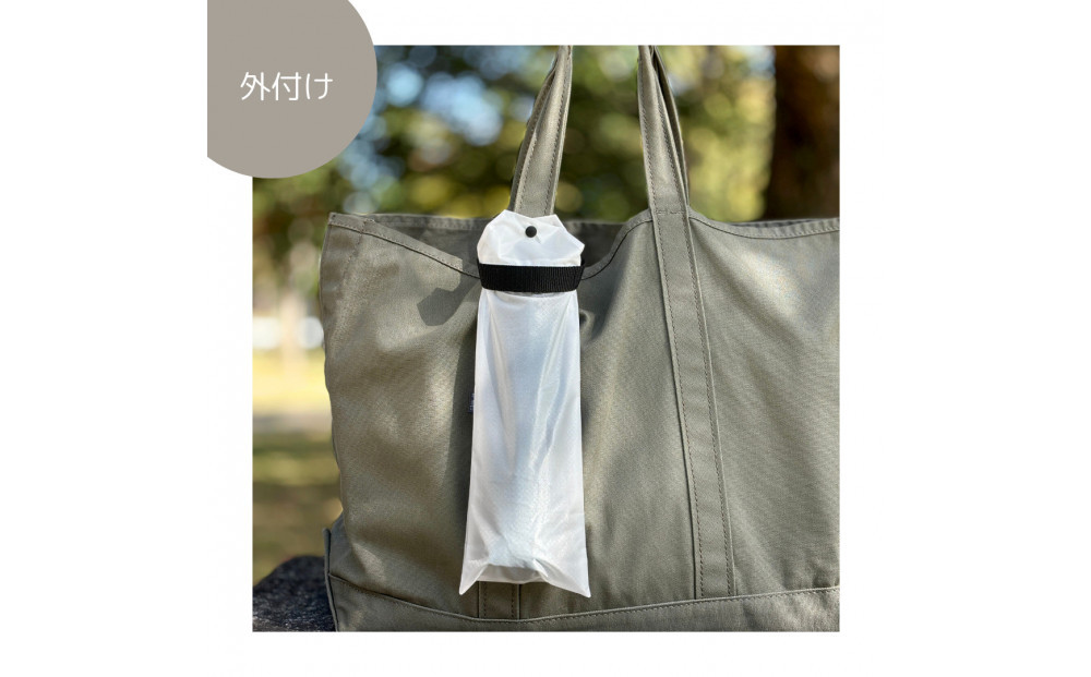 【白】外付け折りたたみ傘ケース 傘ホルダー　折りたたみ傘カバー