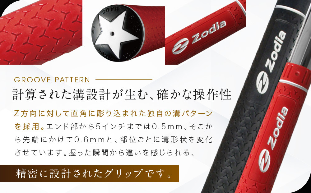 Zodia elite補 Y360°S Grip ZodiaããŽãã¬ããã9æ¬