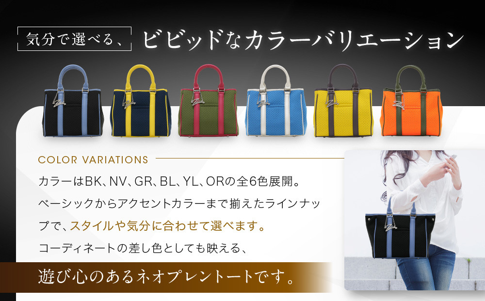 Zodia ネオプレントートバック　ミニ　OR/KHA