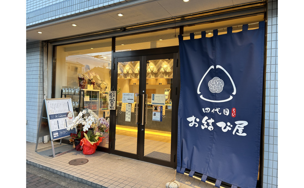 南知多産しらすをふんだんに使った「贅沢しらすむすび（10個入り）| おにぎり専門店 四代目お結び屋  冷凍おにぎり 産地直送