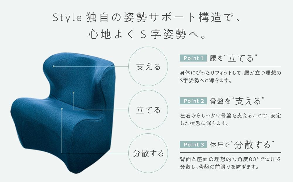 Style Dr.CHAIR Plus【ブルー】