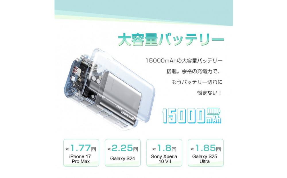 【ブラック】モバイルバッテリー 15000mAh 55.5Wh 大容量 ケーブル不要 3in1 コンセント一体型 4台同時充電 折畳プラグ iPhone17 iPhone16e充電 Type-C出力 PD 22.5W 2026年最新作 QC3.0急速充電 互換性抜群 残電量表示 機内持ち込み可能 防災グッズ PSE認証【PL保険加入済み製品・安心】
