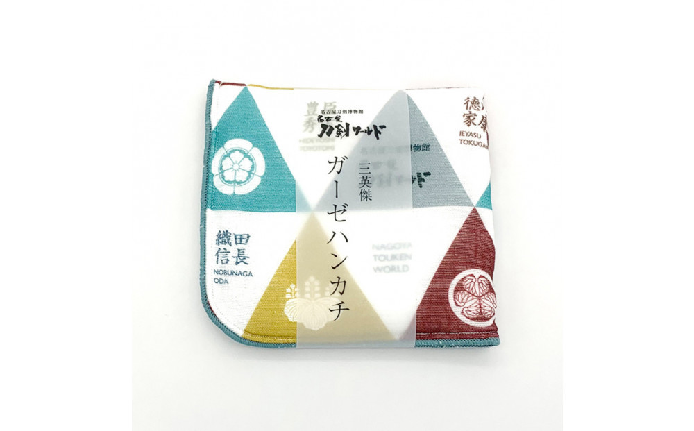 ãªãªãžãã«ãã¬ãŒãŒãã³ã«ãã3ç¹ã»ããïŒåå€å±åå£åç©é€š