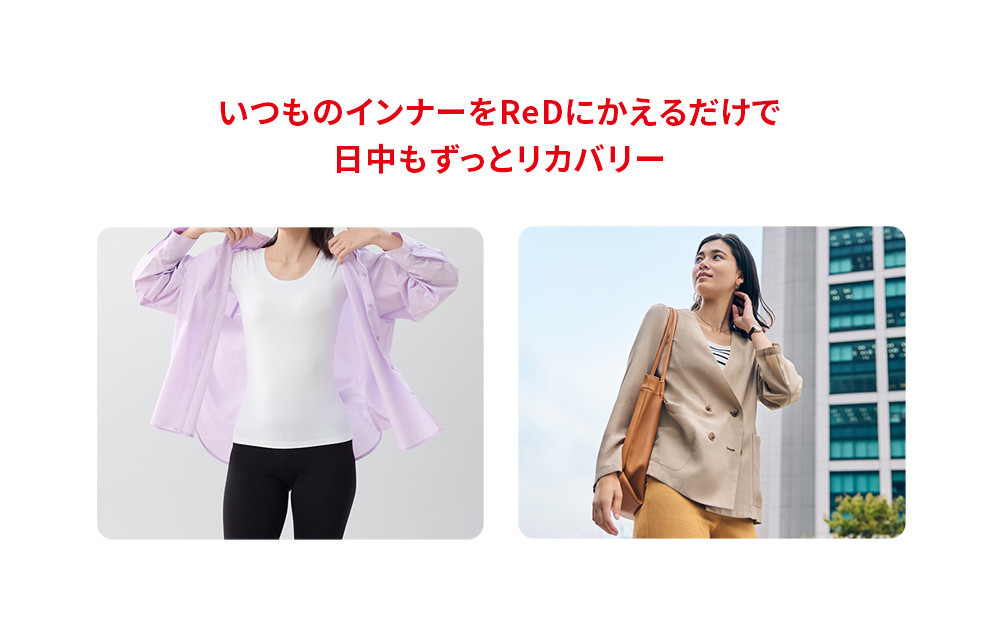 【女性用 LLサイズ】ReDリカバリーウェア オーバーパンツ ショーツ スパッツ 疲労回復 血行促進 一般医療機器 バイタルテック