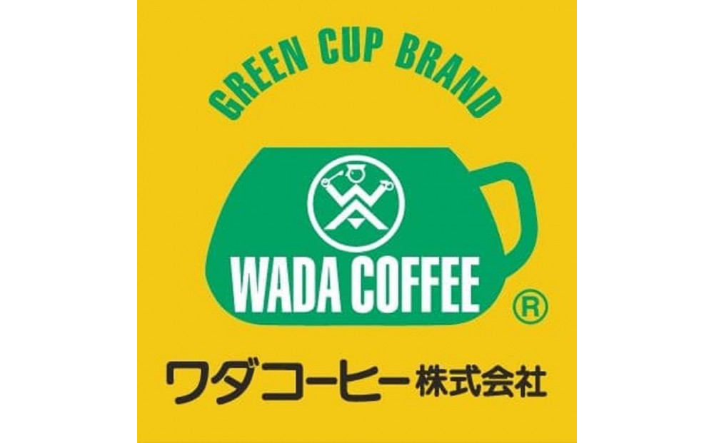 名古屋のワダコーヒー　コーヒーギフトセット　200ｇ（粉）×２袋入り