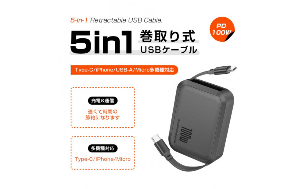 縲舌ヱ繝シ繝励Ν縲鯛蜷瑚牡2蛟九そ繝繝遺縲先眠逋サ蝣エ&PD 100W縲5in1 蜈髮サ繧ア繝シ繝悶Ν Type-C to Type-C 蜈髮サ繧ウ繝シ繝 邨。縺ソ髦イ豁「 豁」隕丞髮サ蝎ィ蟇セ蠢 繧ウ繝ウ繝代け繝 繝槭Ν繝√こ繝シ繝悶Ν 諤・騾溷髮サ USB2.0 480Mbps 鬮倬溘ョ繝シ繧ソ霆「騾 iPad iPhone15/16/17蟇セ蠢 譁ュ邱夐亟豁「 蜈ィ讖溽ィョ蟇セ蠢 髟キ縺戊ェソ謨エ蜿ッ閭ス 螳牙ソ菫晁ィシ縺、縺阪娠L菫晞匱蜉蜈・貂医∩陬ス蜩√サ螳牙ソ縲