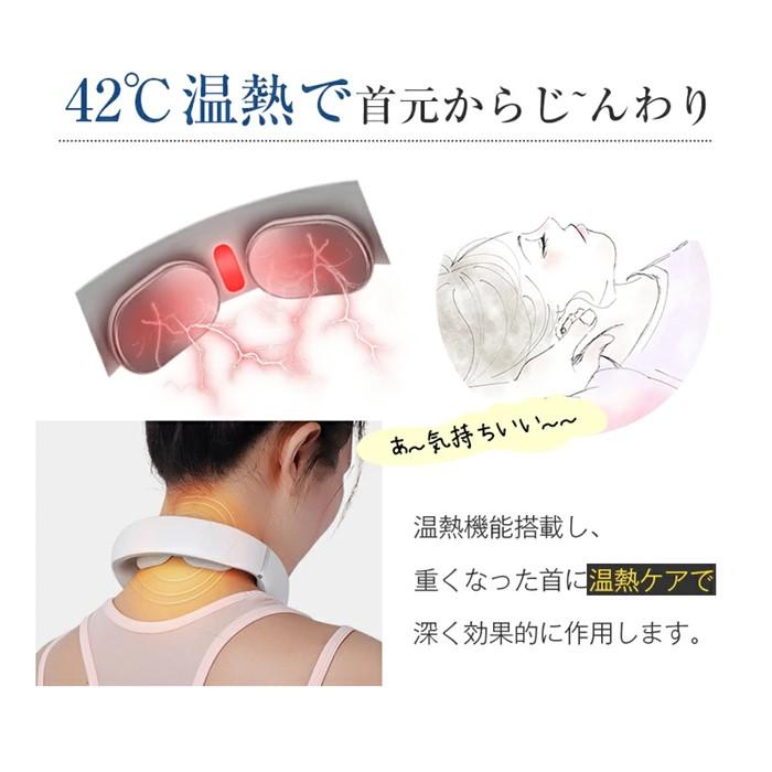 ネックマッサージャー＜ネイビー＞リラクゼーション器 首掛け EMS 低周波 42℃ 温熱 W効果 5つのモード 16段階強さ 肩こり 首コリ リラックス 15分 オフタイマー コードレス リモコン付き 軽量設計 筋肉 リフレッシュ 男女兼用 健康グッズ 1年間安心保証付き