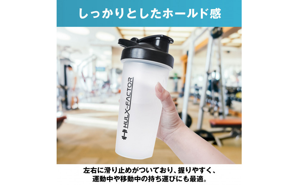 ハルクファクター シェイカー ボトル 600ml クリア 食洗機対応 カチッと閉まる プロテイン シェーカー 大容量 透明 半透明